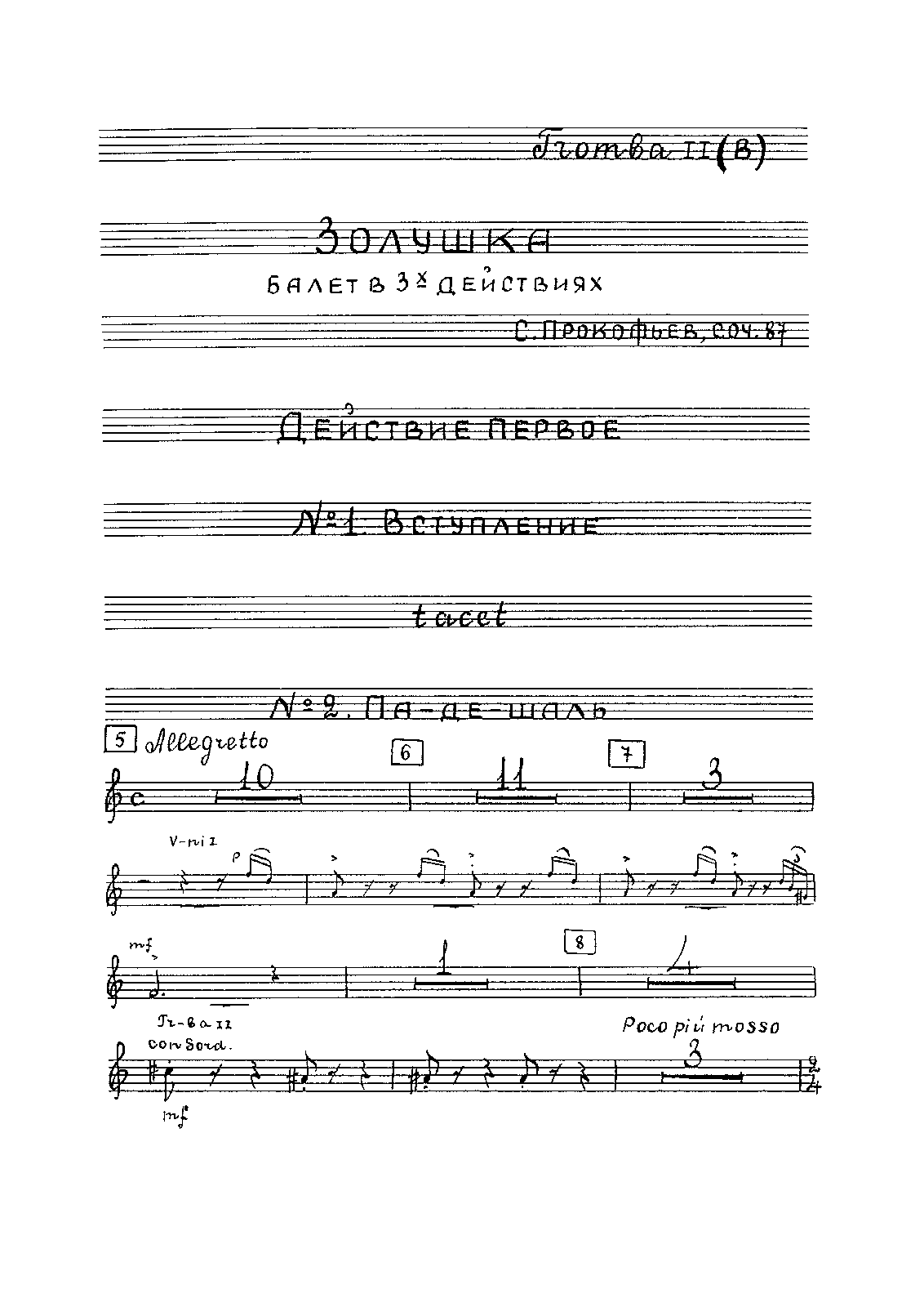 File:PMLP253958-Cinderella Tpt2.pdf