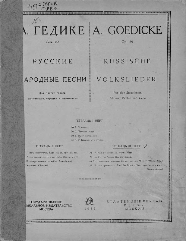 File:PMLP584516-N0000908.pdf