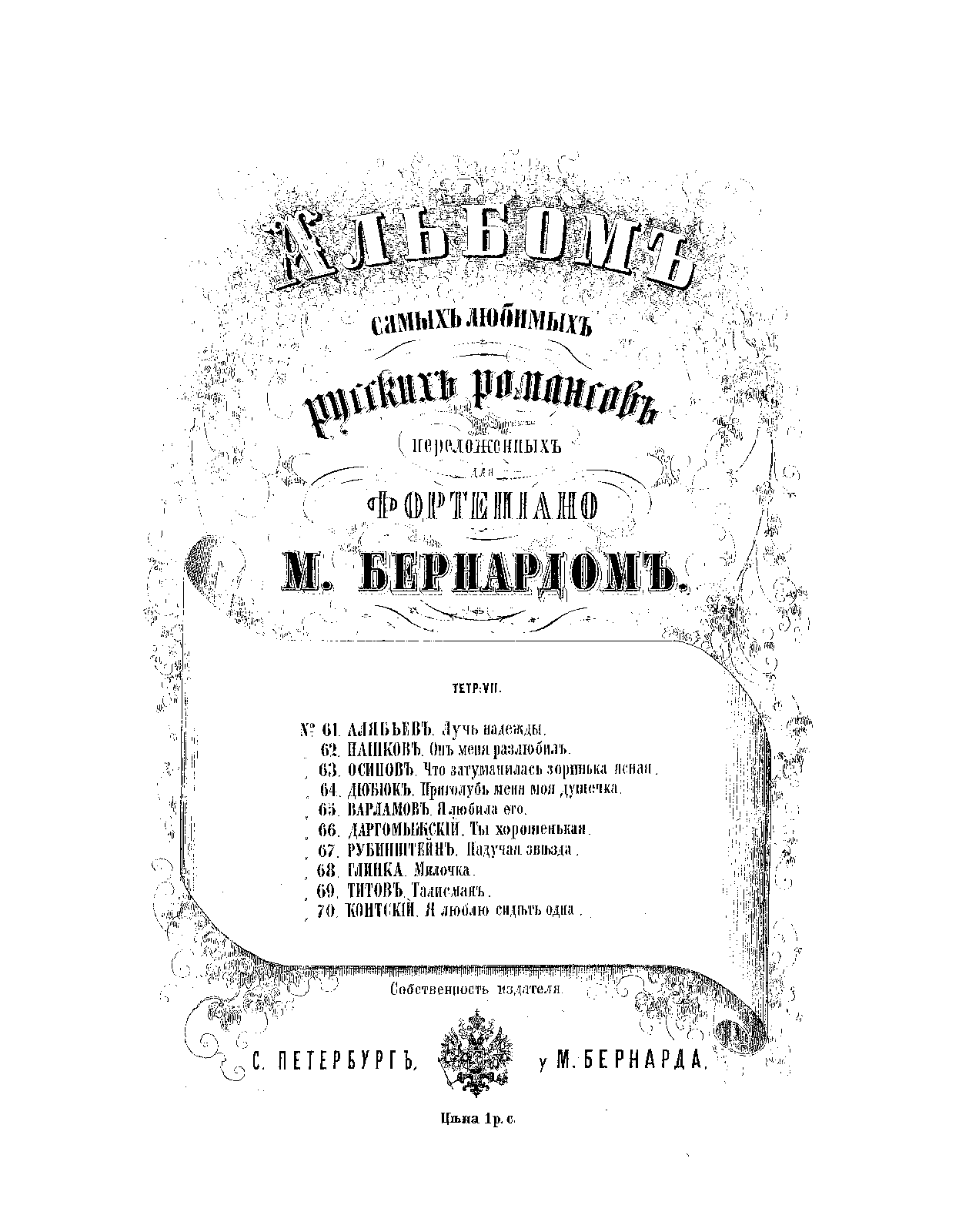 File:PMLP485537-Bernard 7.pdf