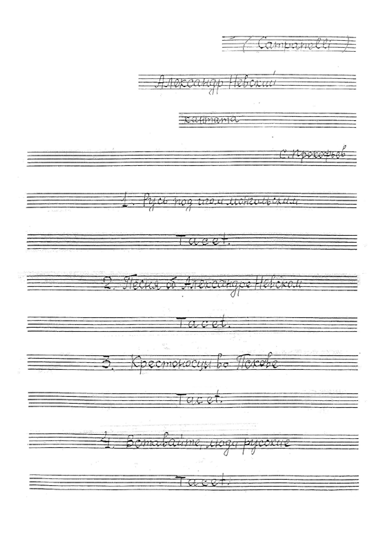 File:PMLP198312-Campanelli.pdf