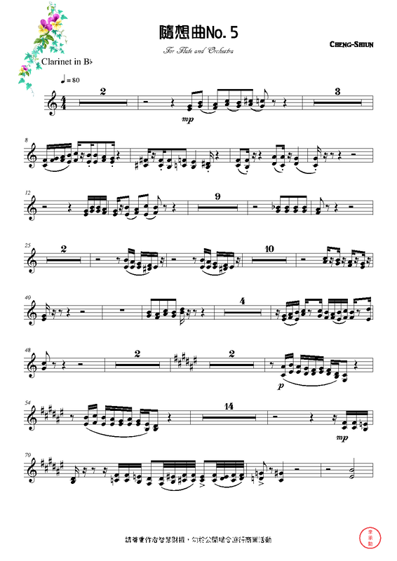 File:PMLP635333-隨想曲No.5-Clarinet.pdf