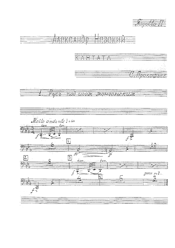 File:PMLP198312-Fagotto II.pdf