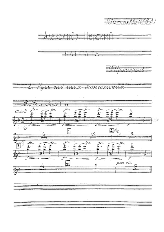 File:PMLP198312-Clarinetto II.pdf