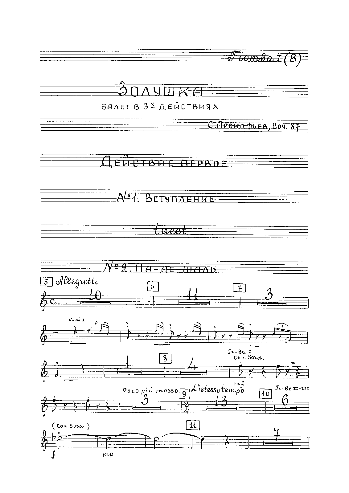 File:PMLP253958-Cinderella Tpt1.pdf