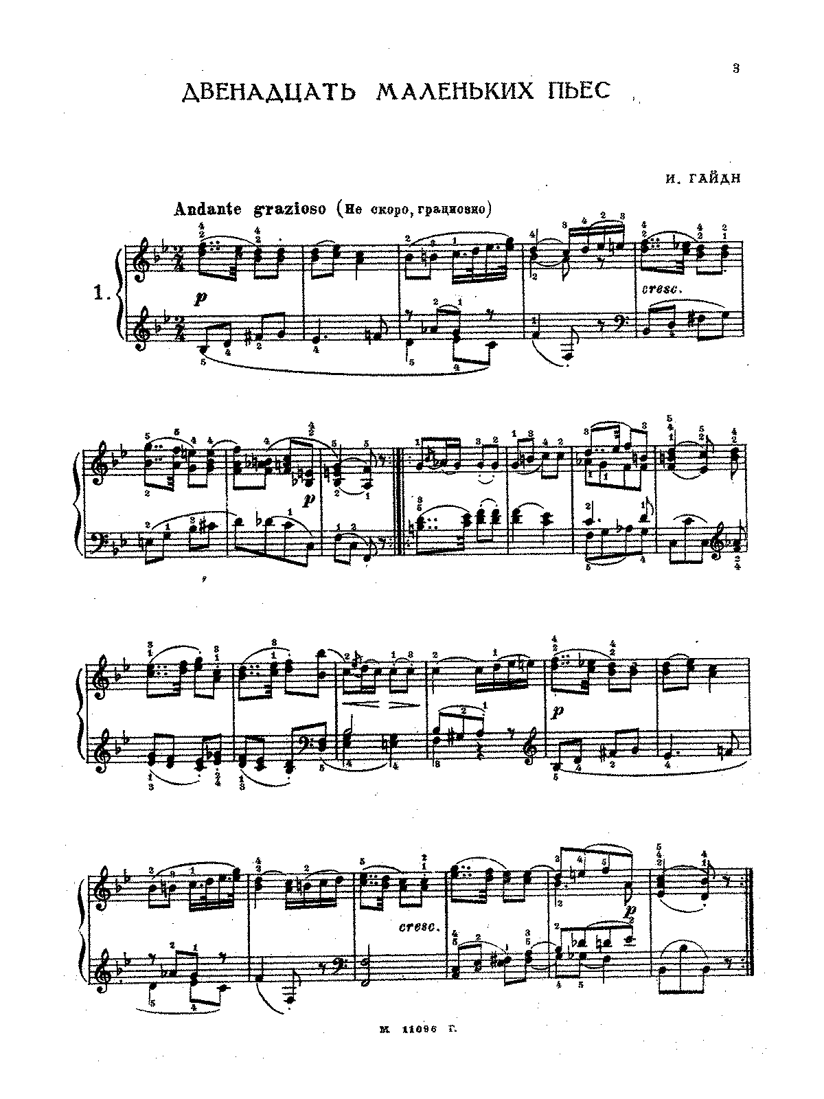 Гайдн ноты. Произведения Гайдна Ноты. Гайдн пьеса. Маленькая пьеса Гайдн. Гайдн произведения для фортепиано.