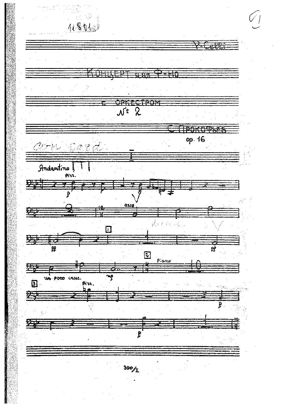 File:PMLP04521-26 Cello26.pdf