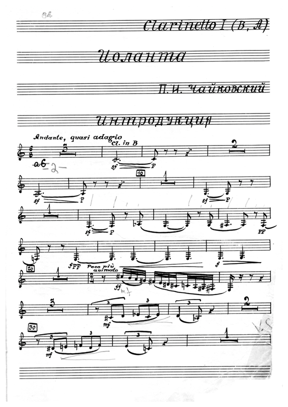 File:PMLP68131-07 Clarinetto 1.pdf