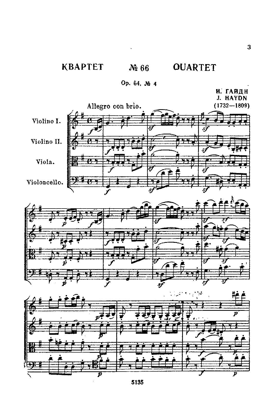 File:PMLP630989-4 IMSLP296955-PMLP481501-H SQ vol1 score.pdf