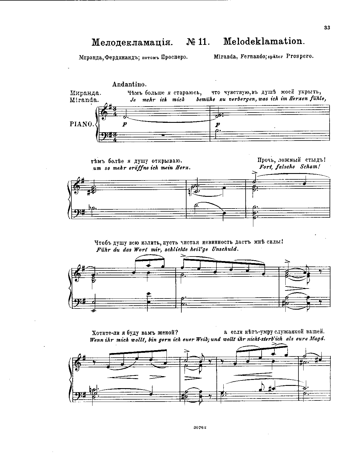 File:PMLP49555-arensky burja op75 part2.pdf