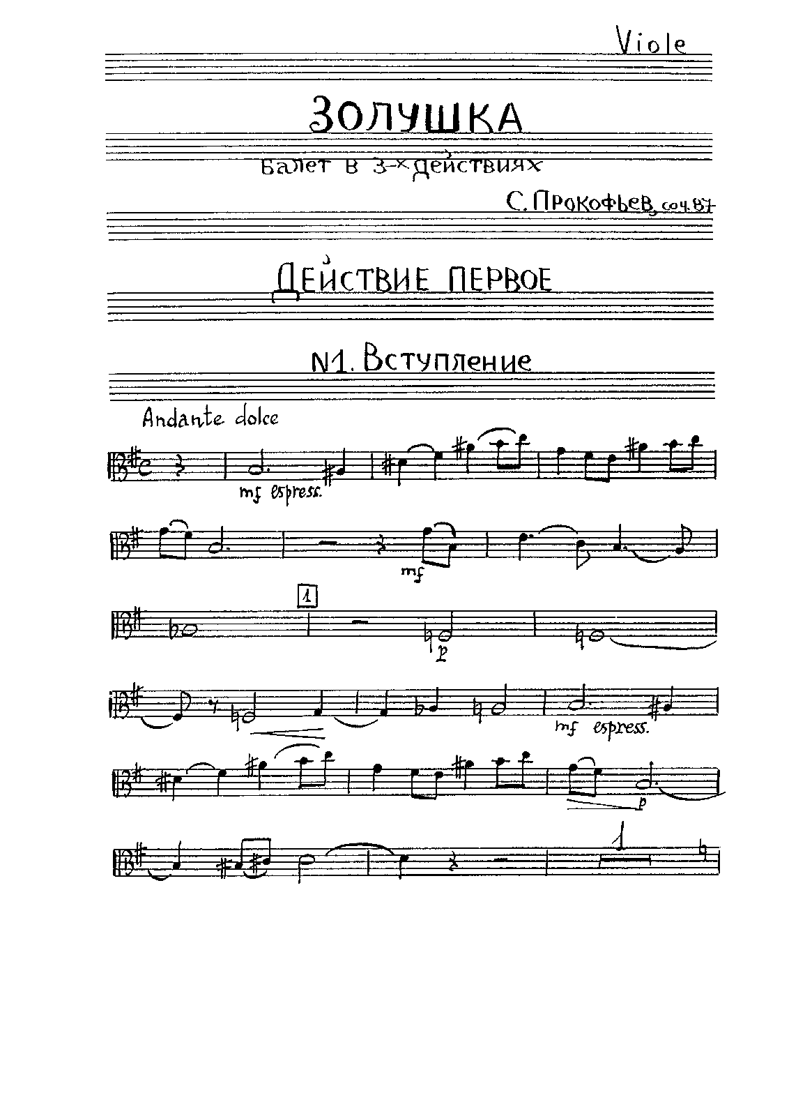 File:PMLP253958-Cinderella Vla.pdf