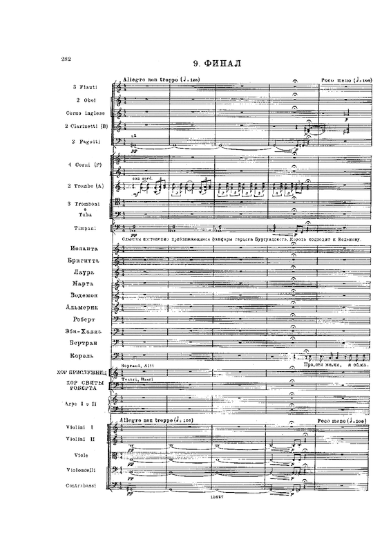 File:PMLP68131-Iolanta Finale.pdf