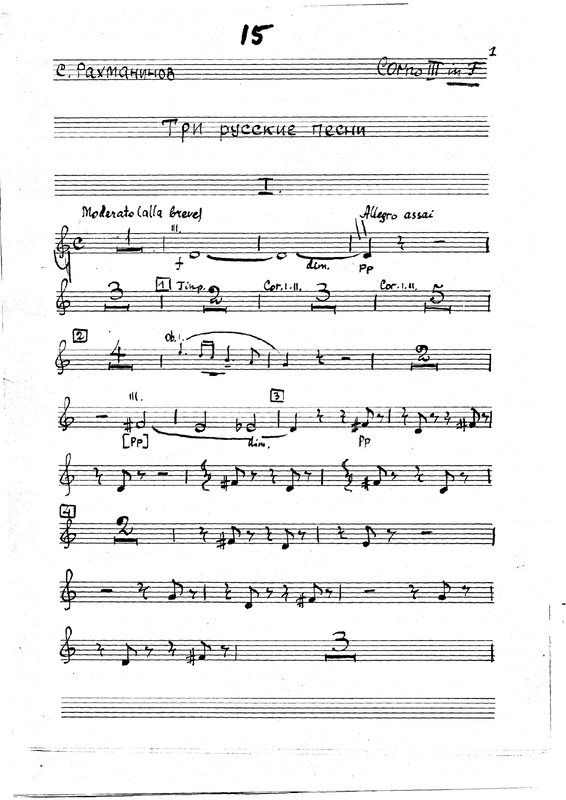 File:PMLP28685-15. Corno 3.pdf