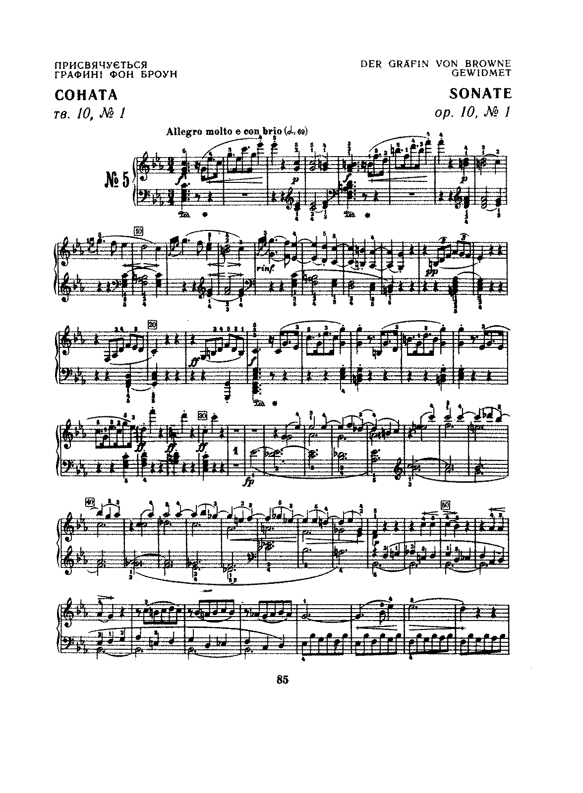 File:Beethoven - Piano Sonatas Lamond - 5.pdf
