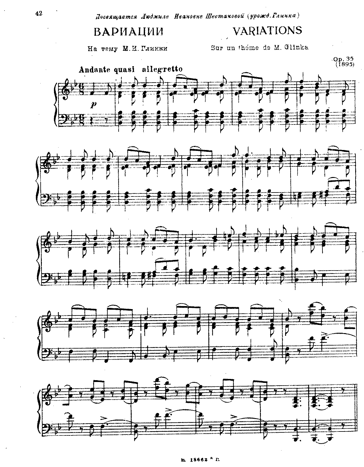 Вариации ноты. Лядов вариации на тему Глинки Ноты. Вариации Глинки Ноты. Глинка вариации. Вариации на тему Глинки.