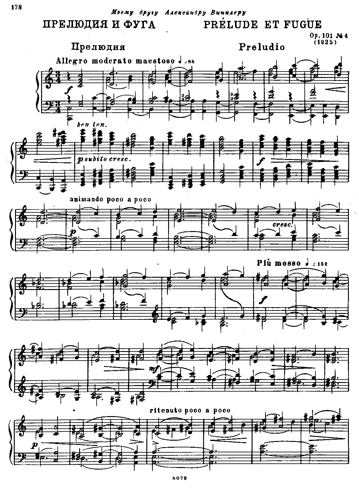 Прелюдия и аллегро в стиле пуньяни. Прелюдия и аллегро ноты. Прелюдия и аллегро в стиле пуньяни ноты для скрипки. Крейслер прелюдия и аллегро в стиле пуньяни ноты для фортепиано. Прелюдия и аллегро ноты.