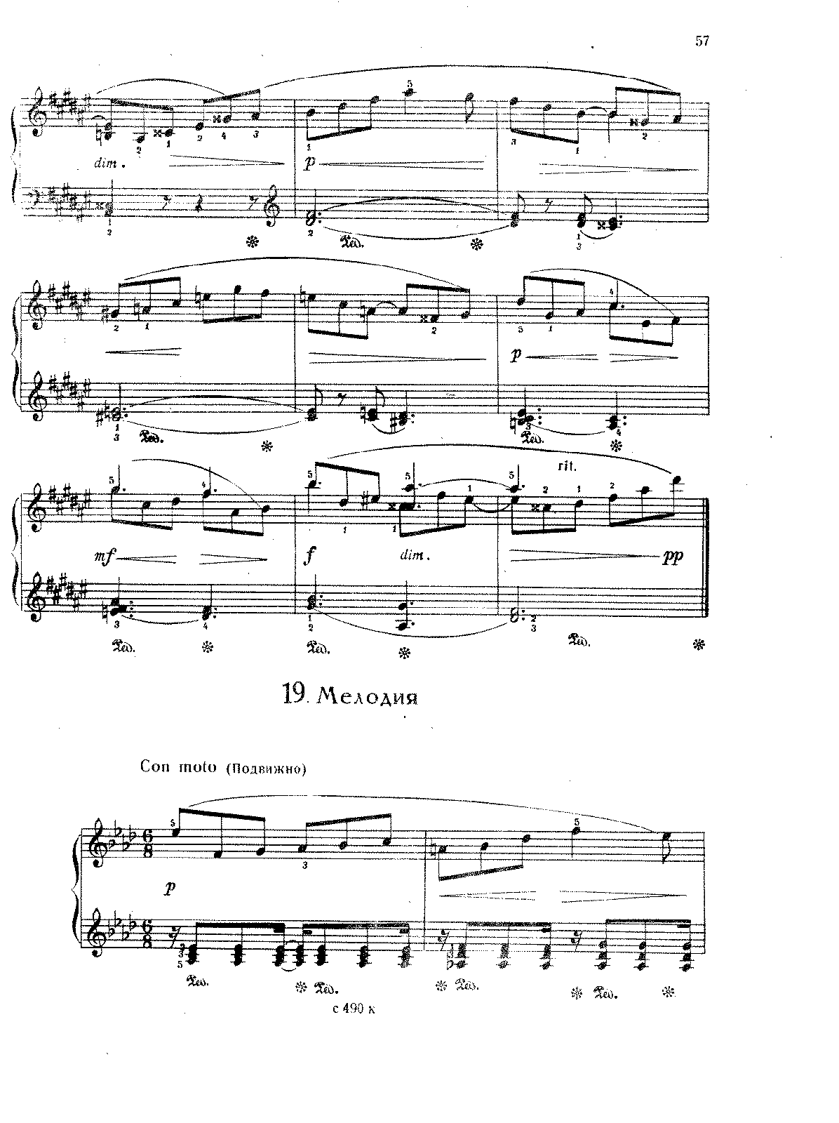 File:PMLP26414-Gliere Piano Pieces 1961.Op.34-13.pdf