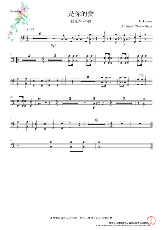 File:PMLP880015----- - Bassoon.pdf