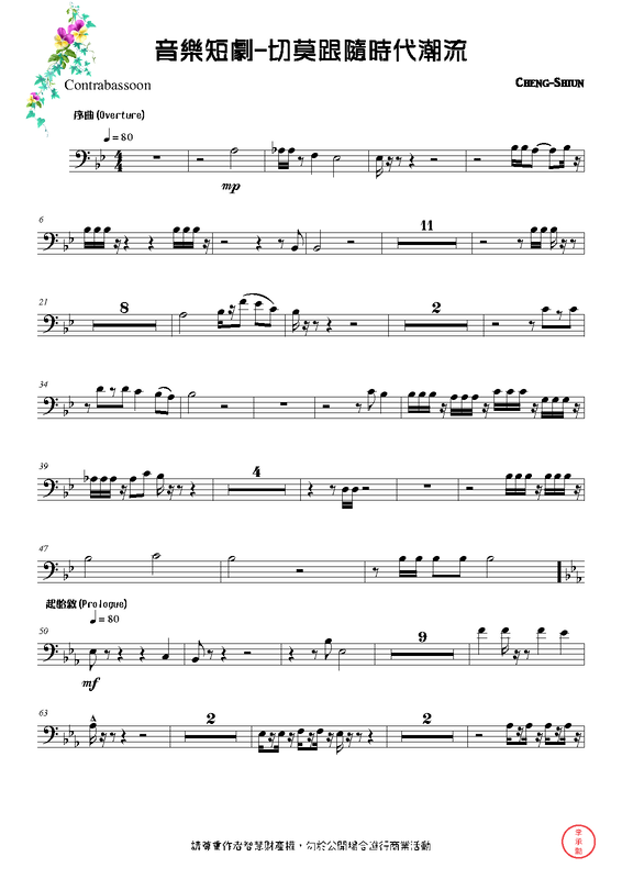 File:PMLP662356-Contrabassoon.pdf