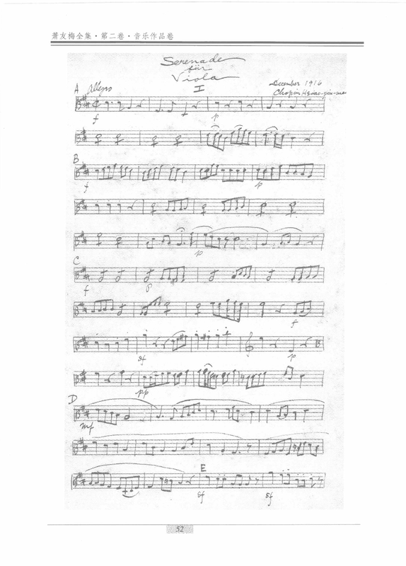 File:PMLP1390514-xiao youmei serenade viola.pdf