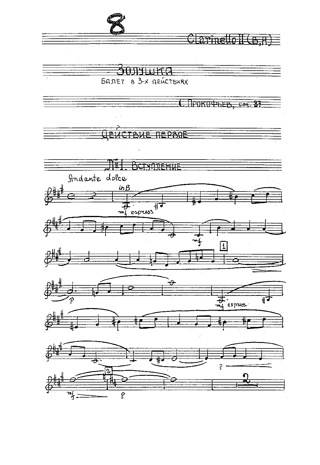 File:PMLP253958-Cinderella Cl2.pdf