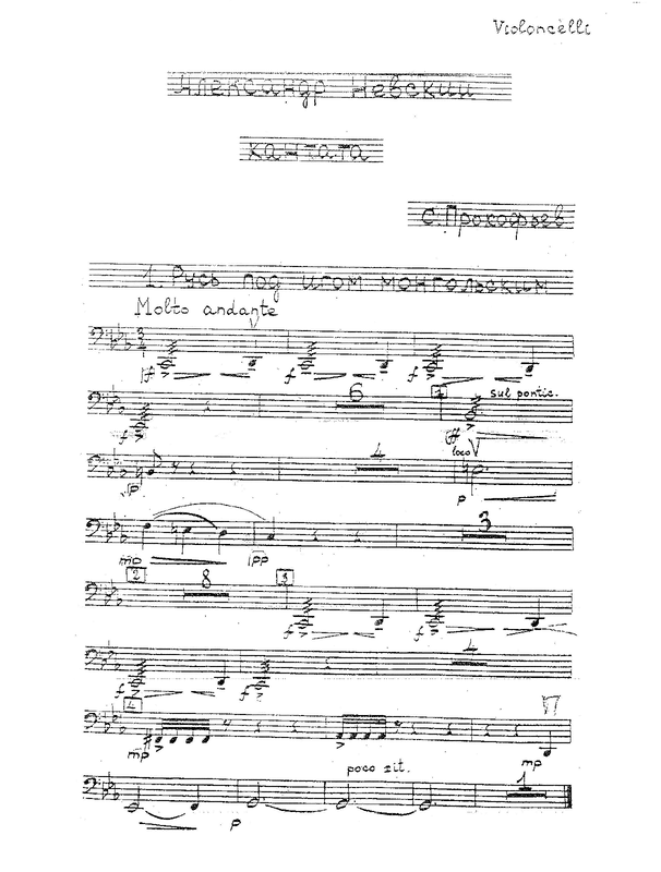 File:PMLP198312-Violoncelli.pdf