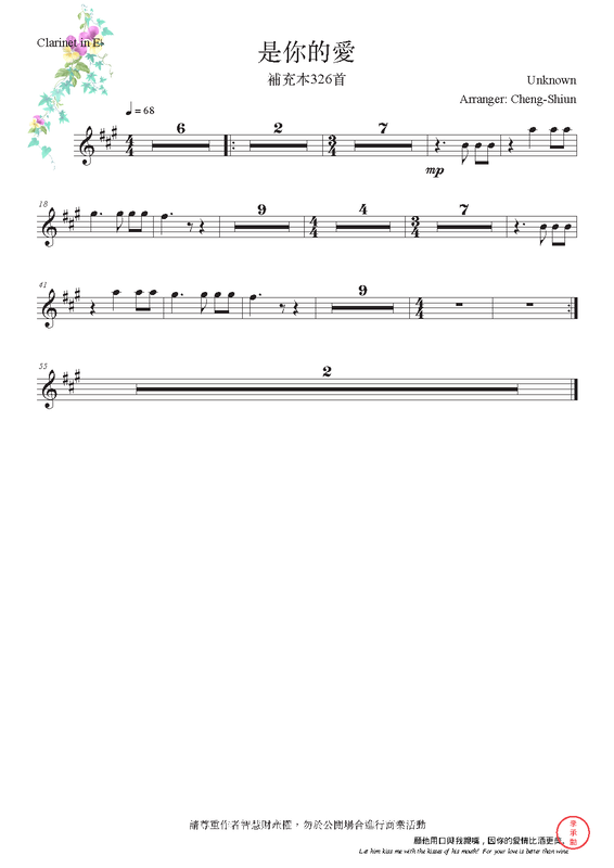 File:PMLP880015----- - Clarinet in Eb.pdf
