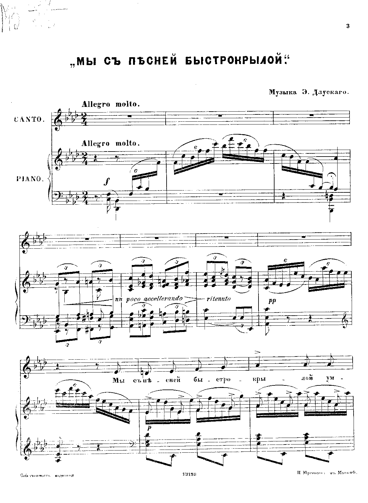File:PMLP789790-Dluski 11-2.pdf
