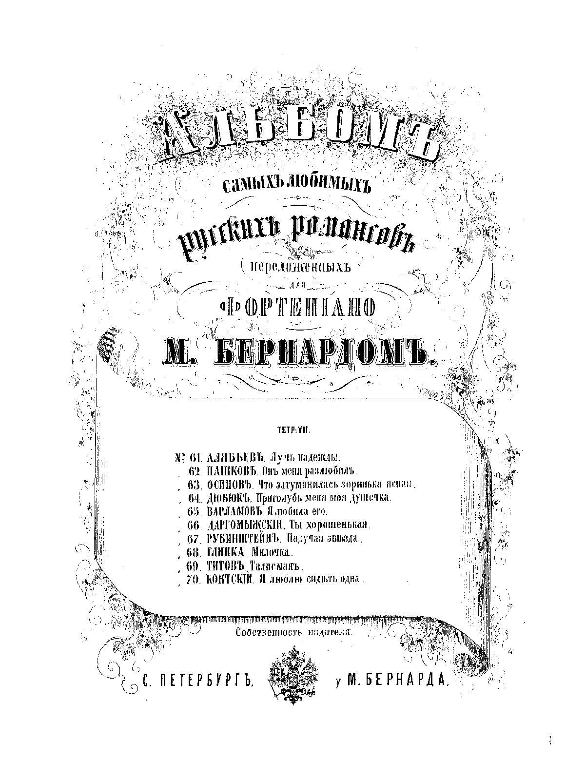 File:PMLP485537-Bernard 7-10.pdf