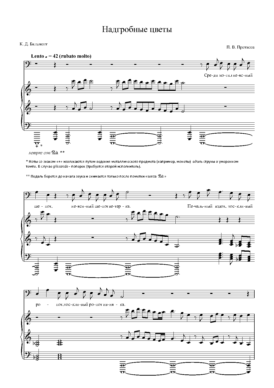 File:PMLP394757-funeral flowers.pdf