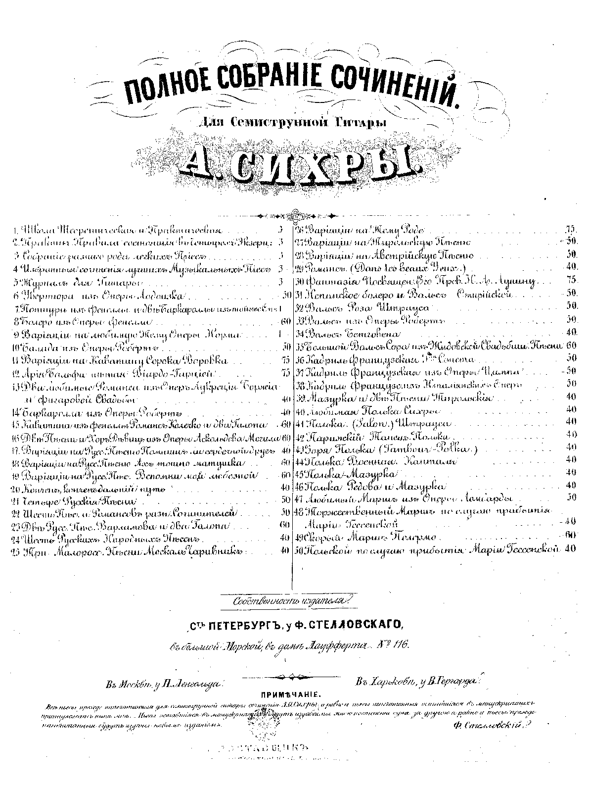 File:PMLP993855-S27.pdf