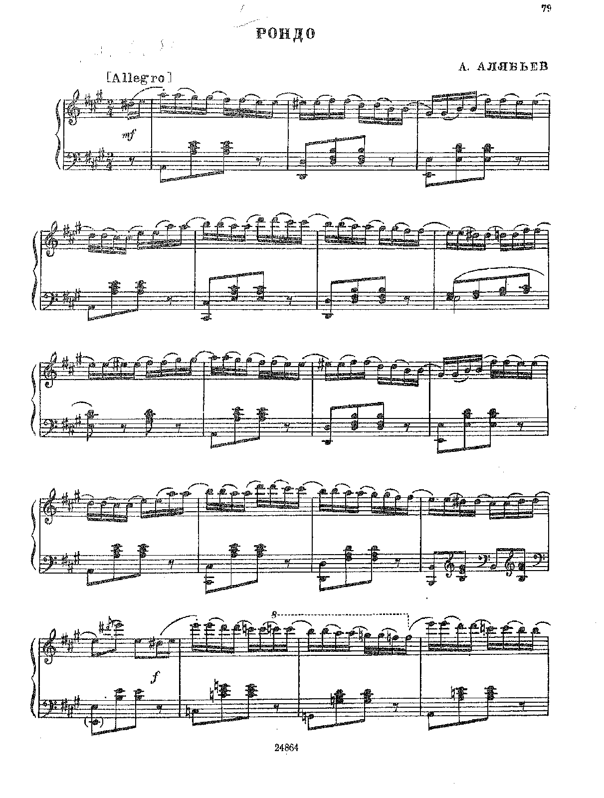 File:PMLP912255-Rondo.pdf