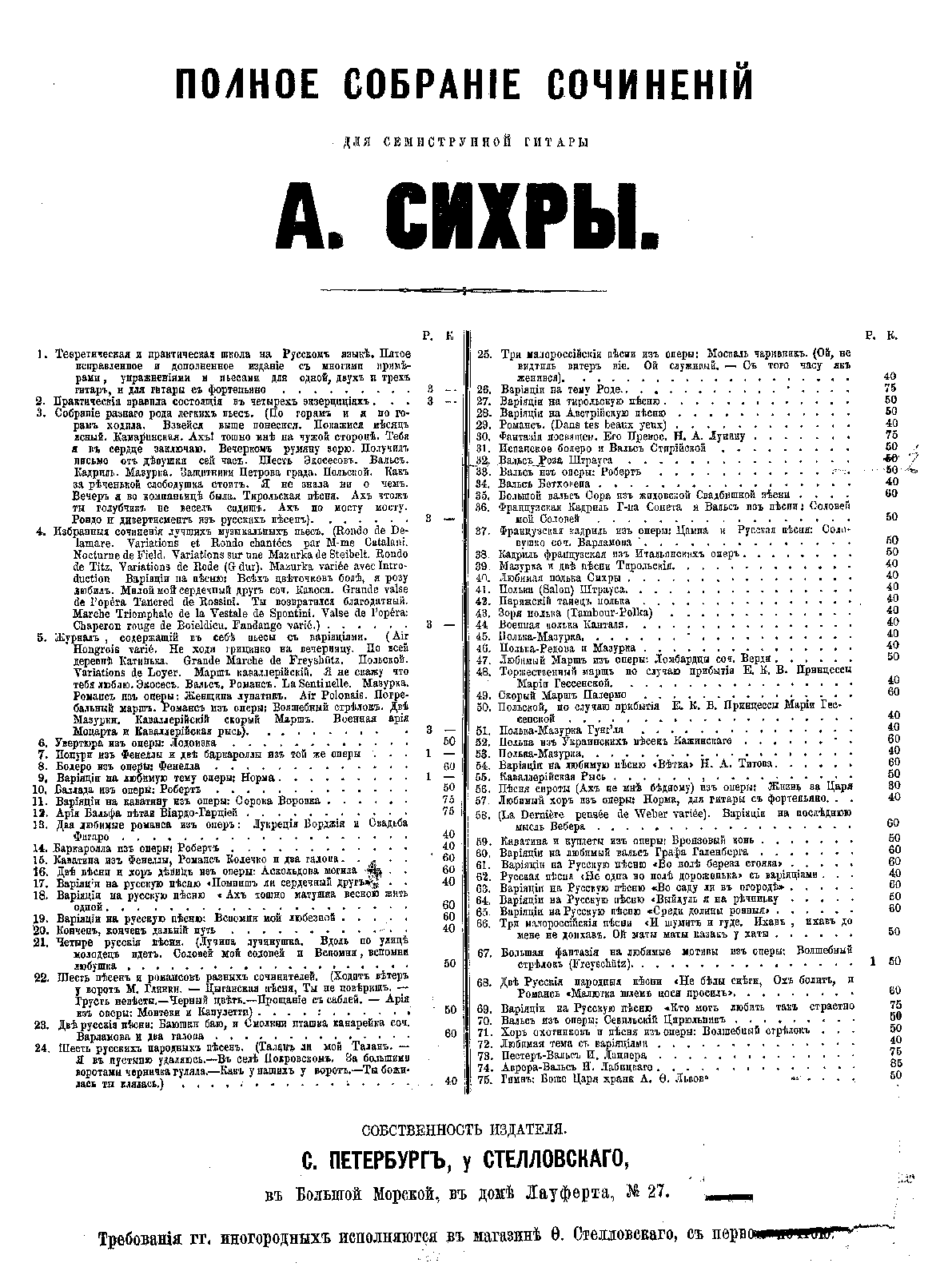 File:PMLP993855-S32 Strauss St.pdf