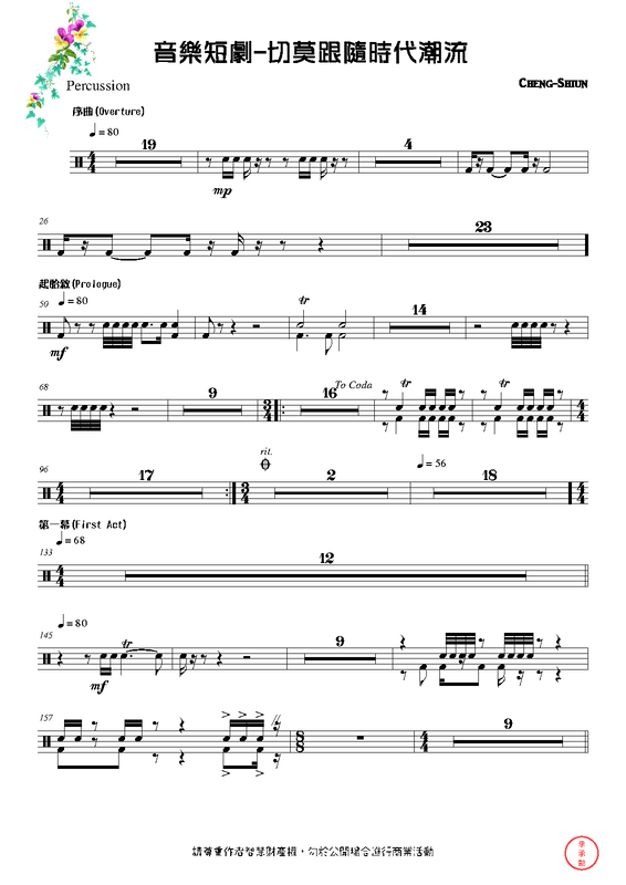 File:PMLP662356-Percussion.pdf