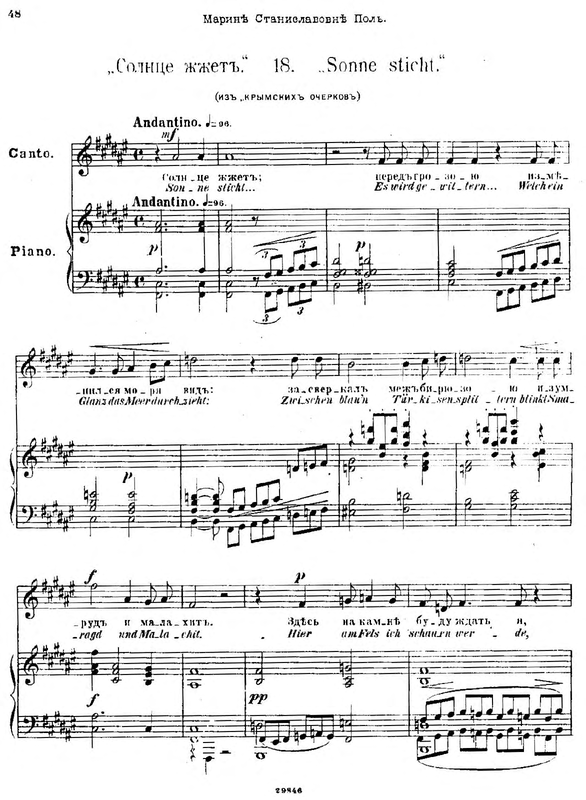 File:CuiOp 67 18.pdf