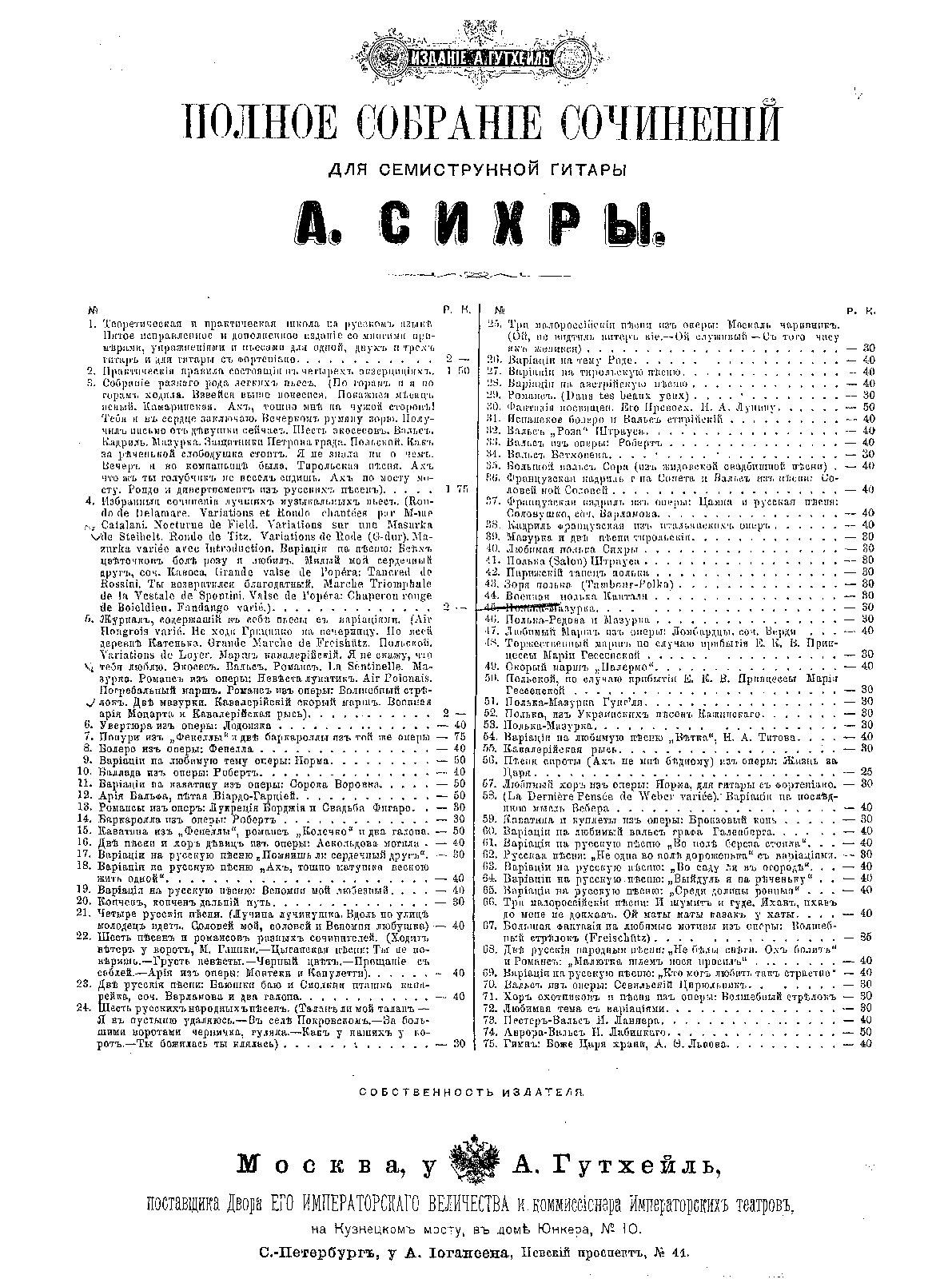 File:PMLP993855-S45.pdf