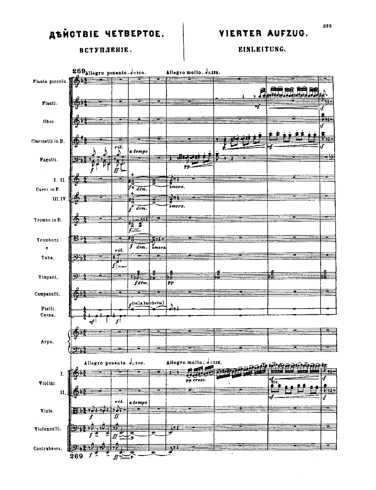 File:PMLP46531-Rimsky Snowmaiden fs Act4.pdf