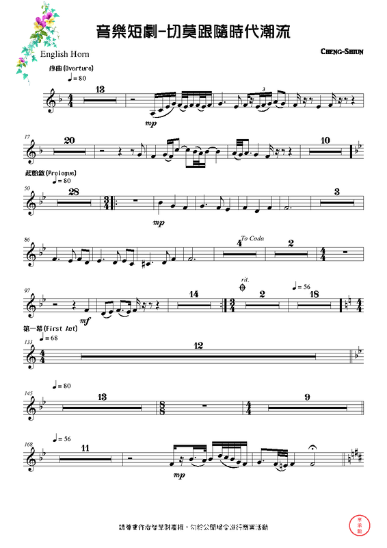 File:PMLP662356-English Horn.pdf