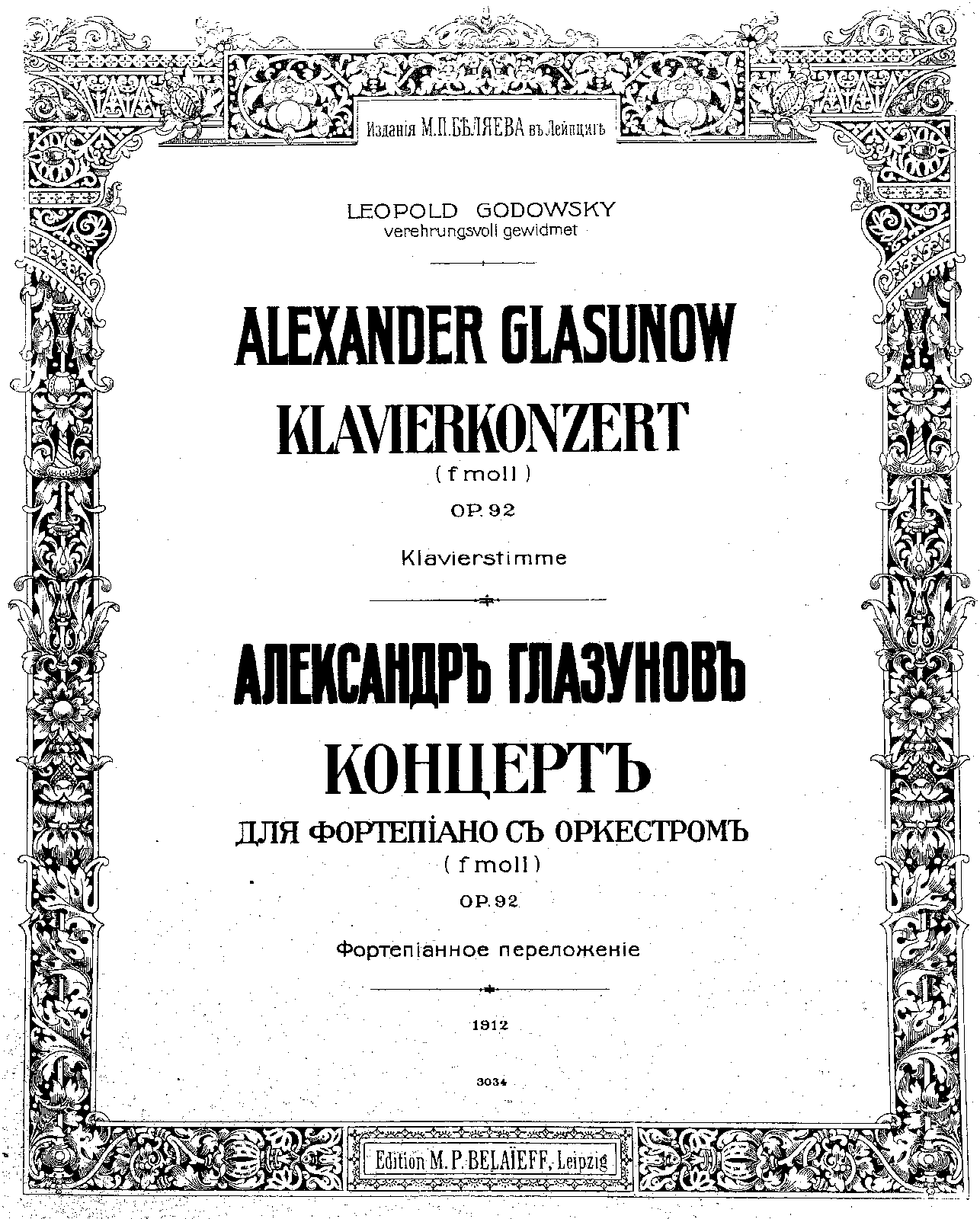 File:PMLP8537-Glazunov Sonate op.74 2 pianos.pdf