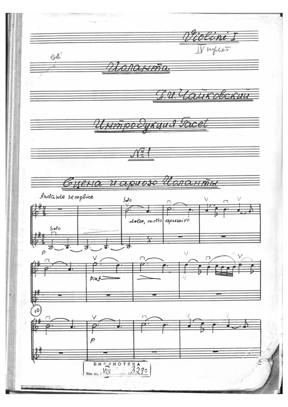 File:PMLP68131-23 Violini 1.pdf