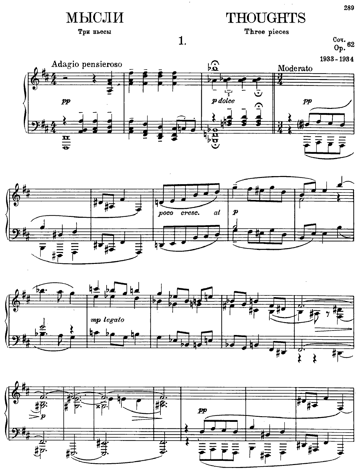 File:Prokofiev - Three Pieces Op62.pdf