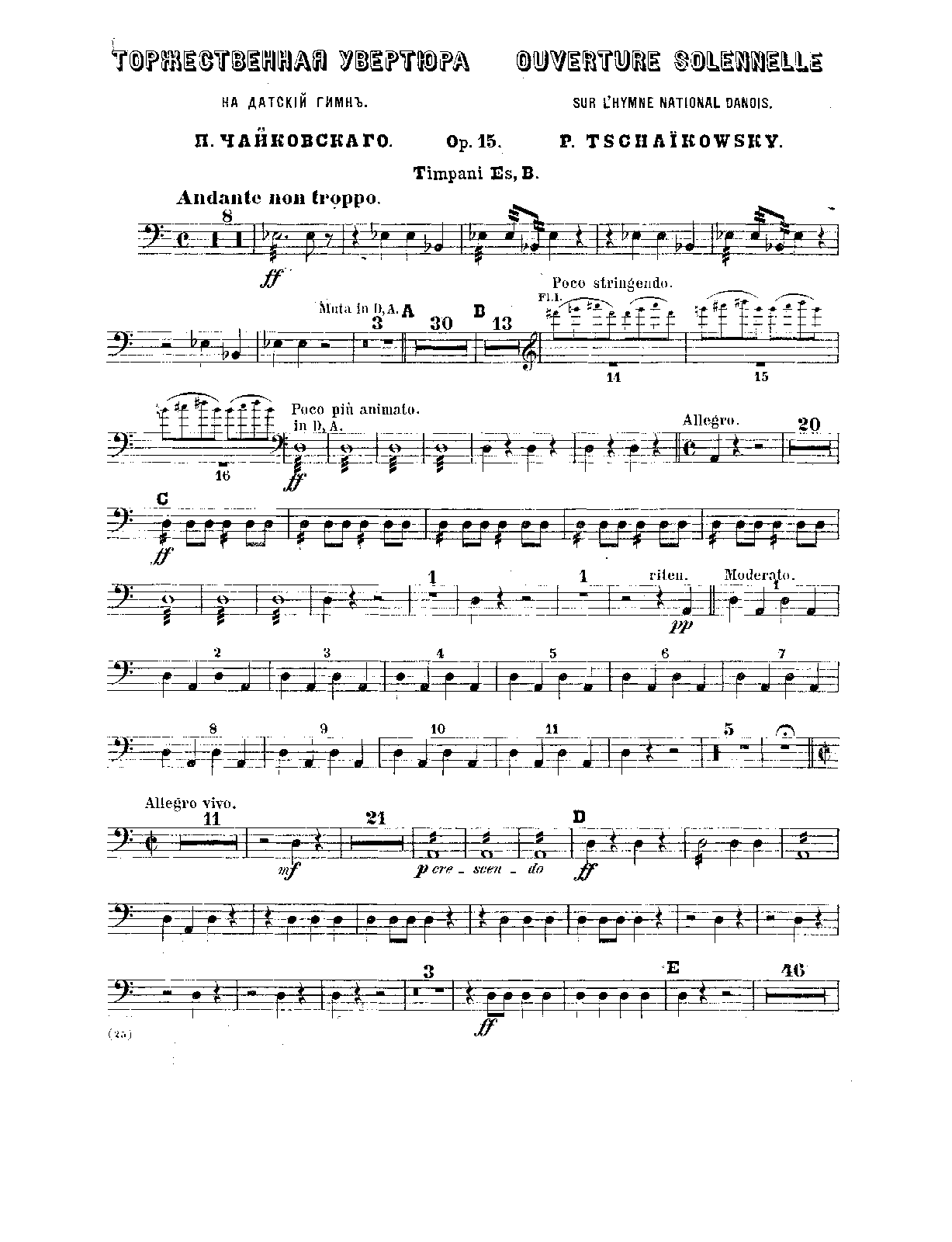 File:PMLP40459-08 Tchaikovsky-Danish-Fesival-Overture - Timpani.pdf