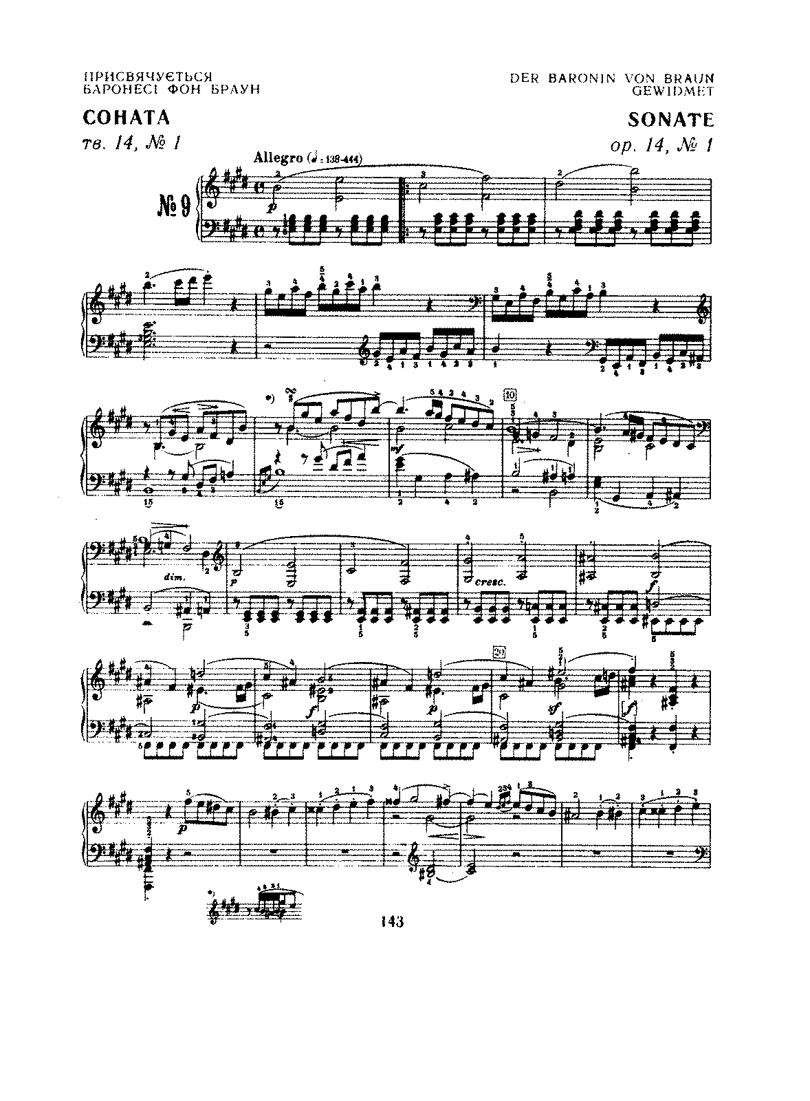 File:Beethoven - Piano Sonatas Lamond - 9.pdf