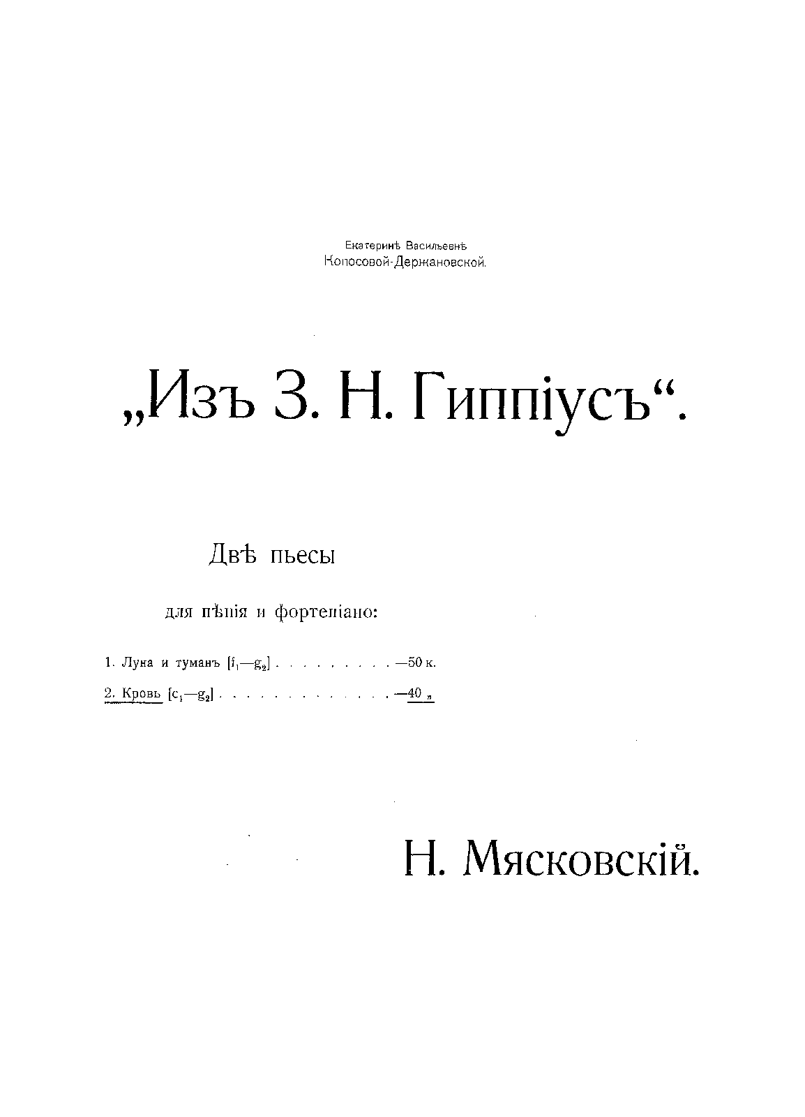 File:PMLP558163-01004476680.pdf