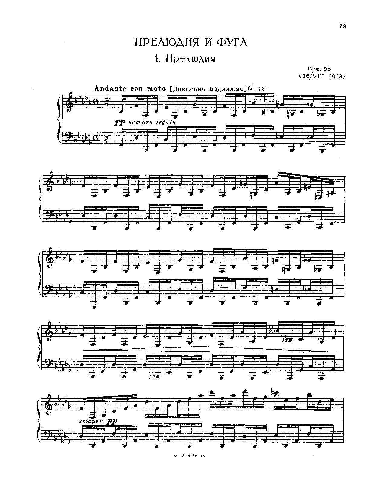 File:SIBLEY1802.5924.3b9f-39087012349157pp79-160.pdf