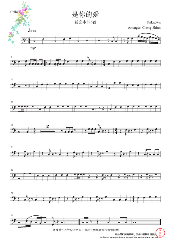 File:PMLP880015----- - Cello.pdf