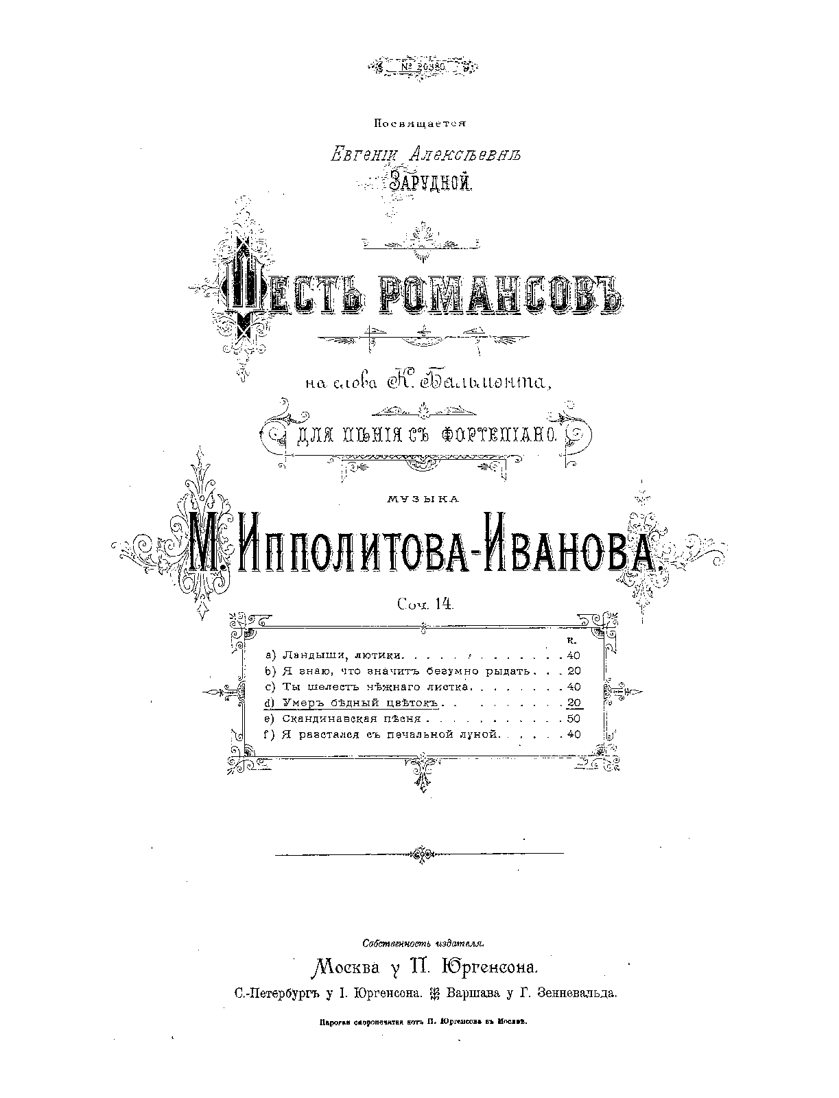 File:PMLP628489-Ippolitov-Ivanov 14-4.pdf
