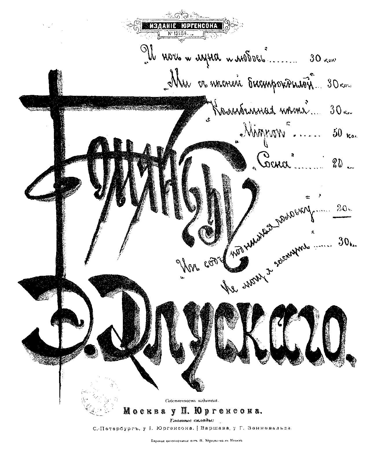 File:PMLP789790-Dluski 7-6.pdf