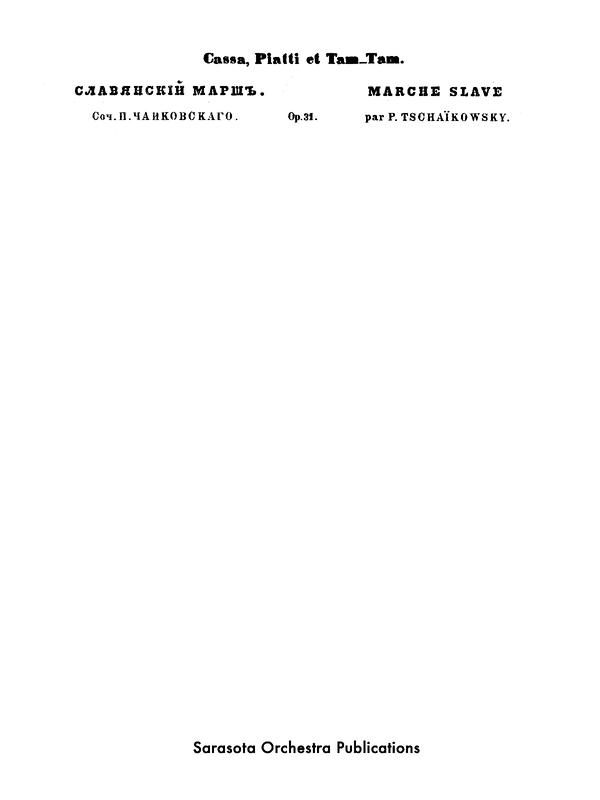 File:PMLP4621-TCHAIK MarcheSlaveOp31 25-BDCymTT(PM).pdf