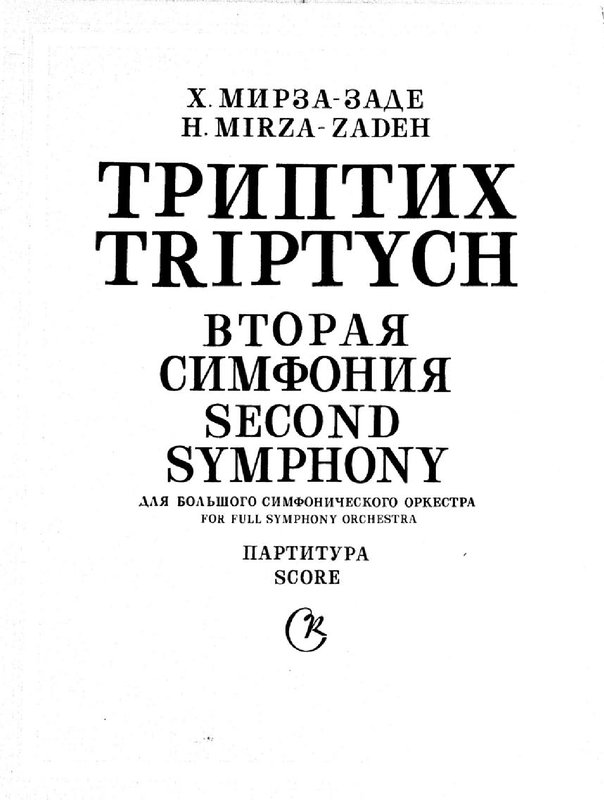 File:PMLP668334-5219.pdf