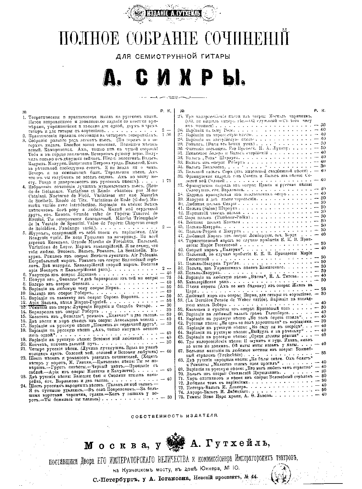 File:PMLP993855-S12 Balfe.pdf